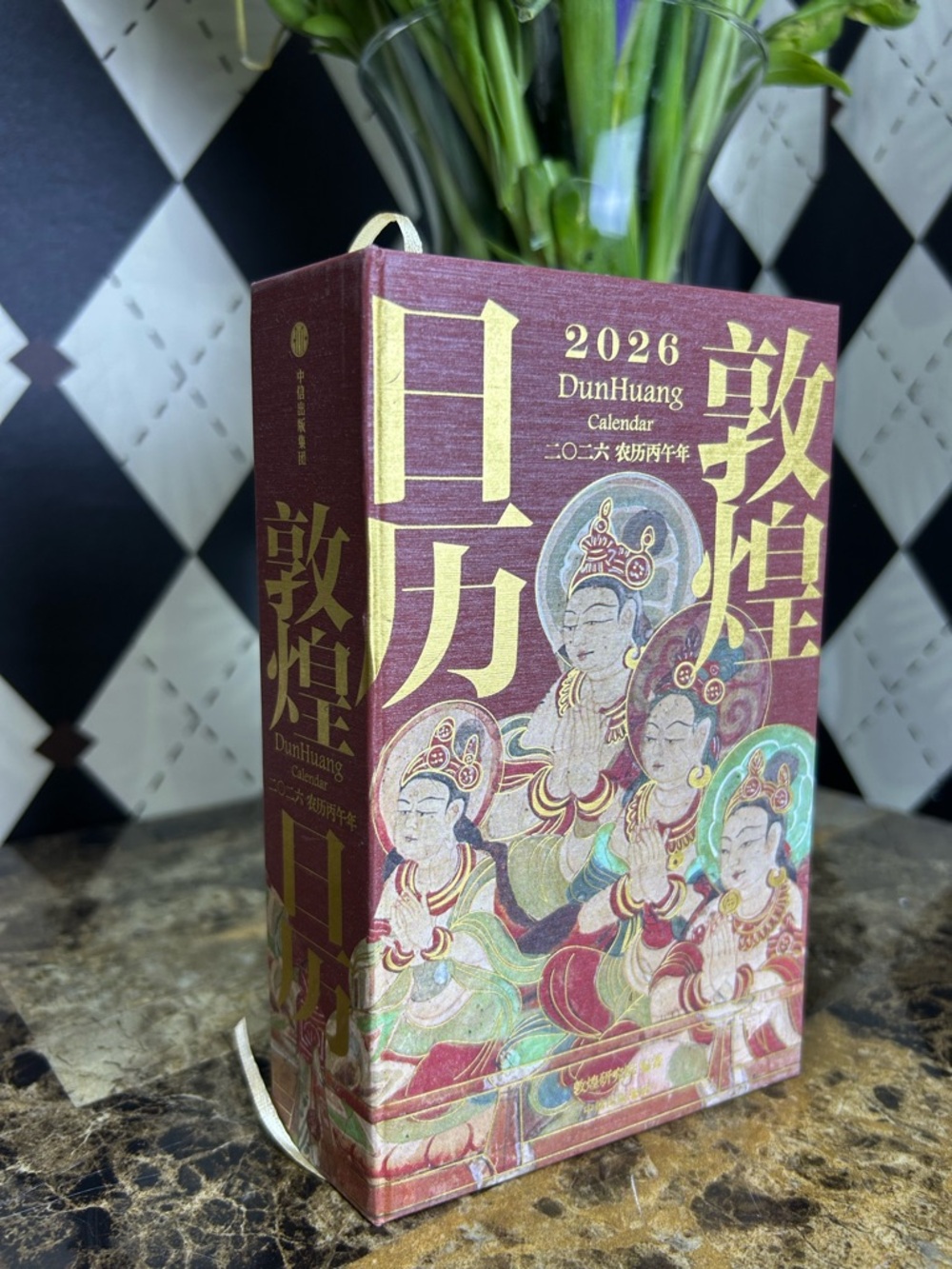 Dunhuang Art‎ Calendar – 2026 Mogao Caves Daily Tear-Off Edition